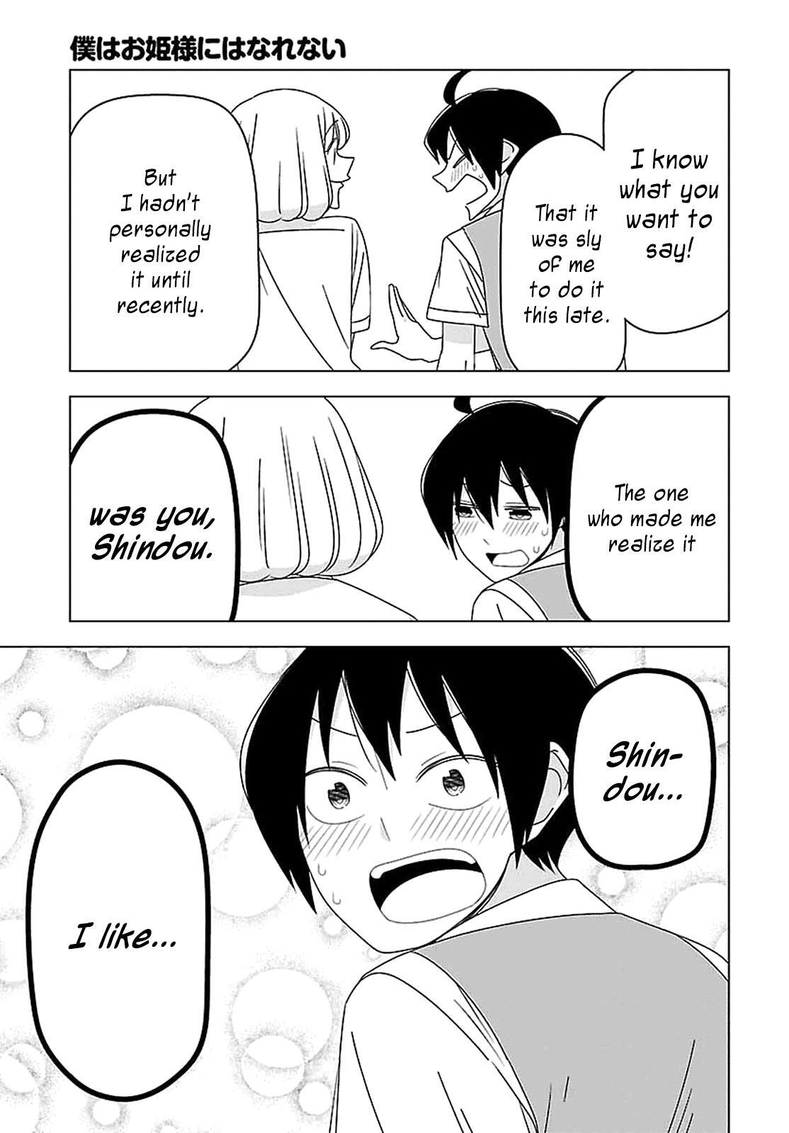 Read Boku wa Ohime-sama ni Narenai Manga Online