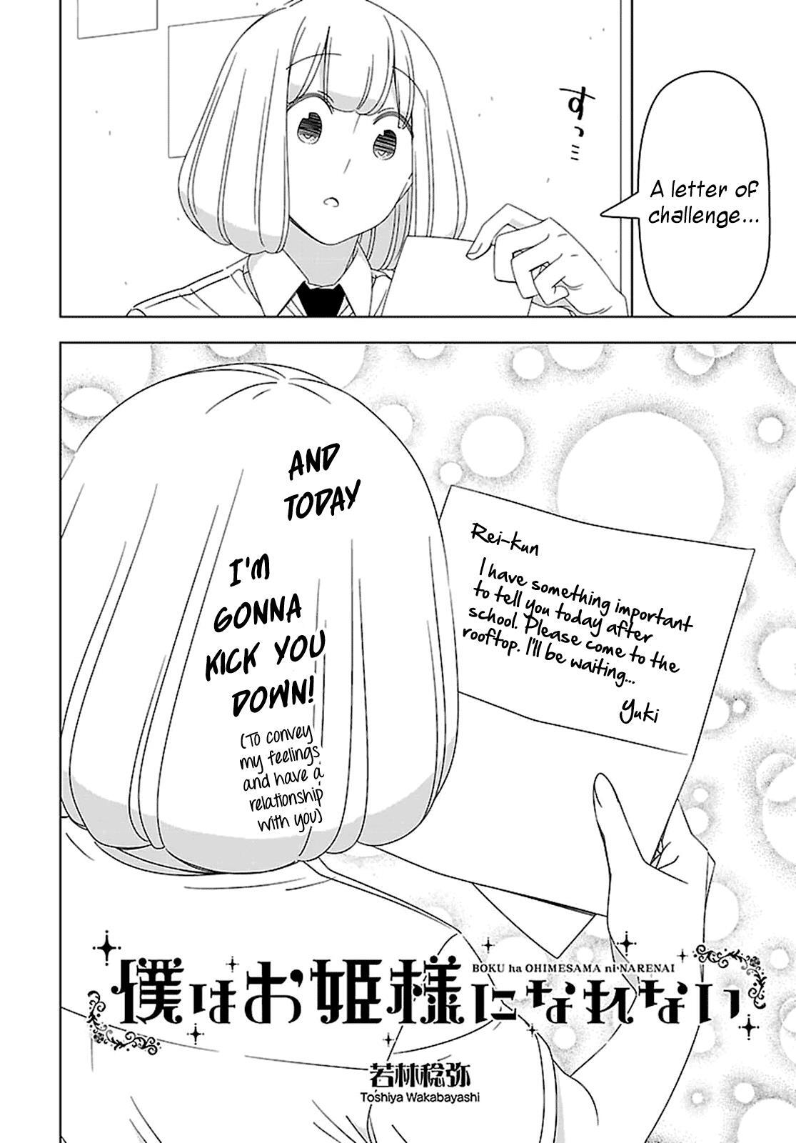 Read Boku wa Ohime-sama ni Narenai Manga Online
