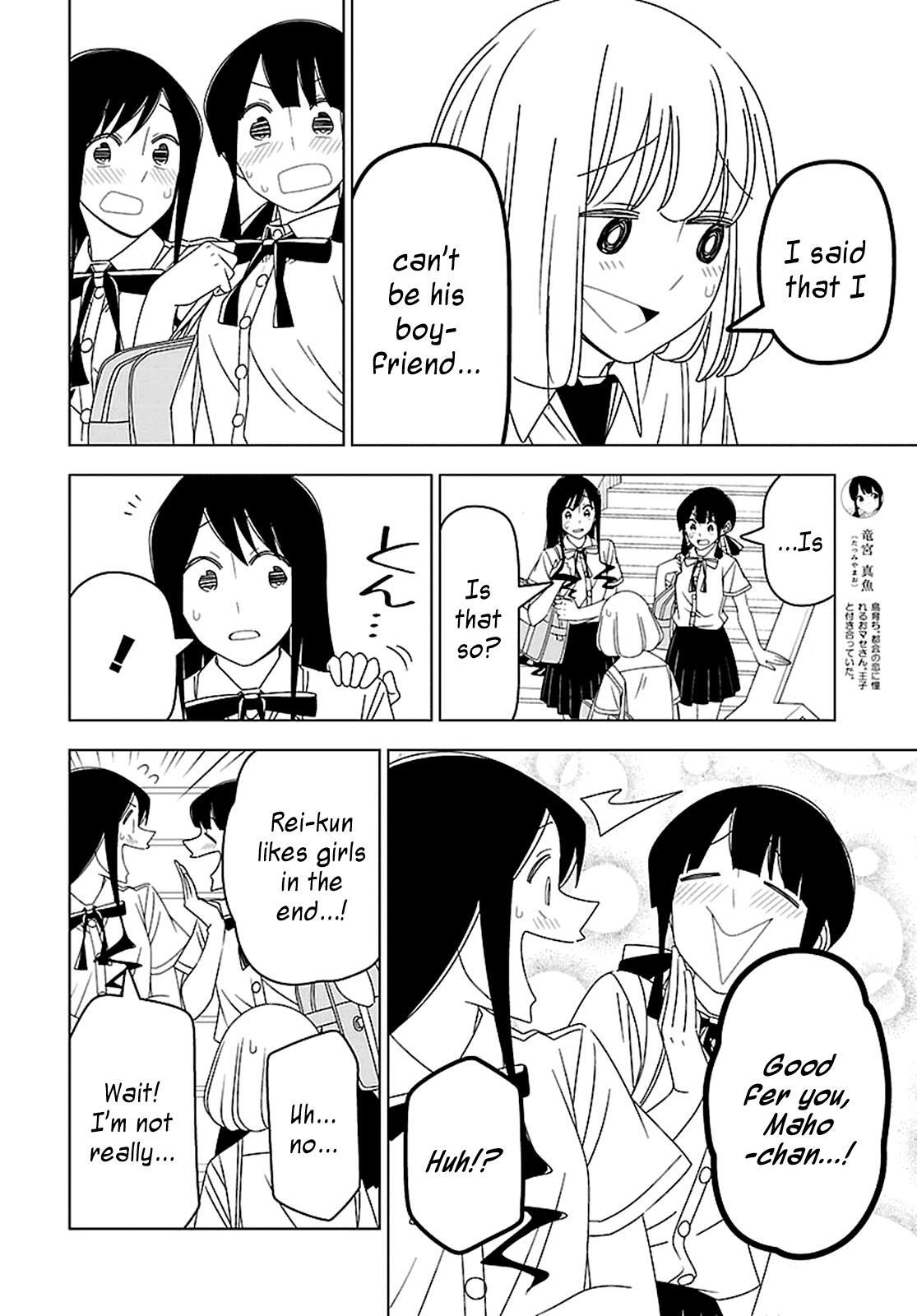 Read Boku wa Ohime-sama ni Narenai Manga Online