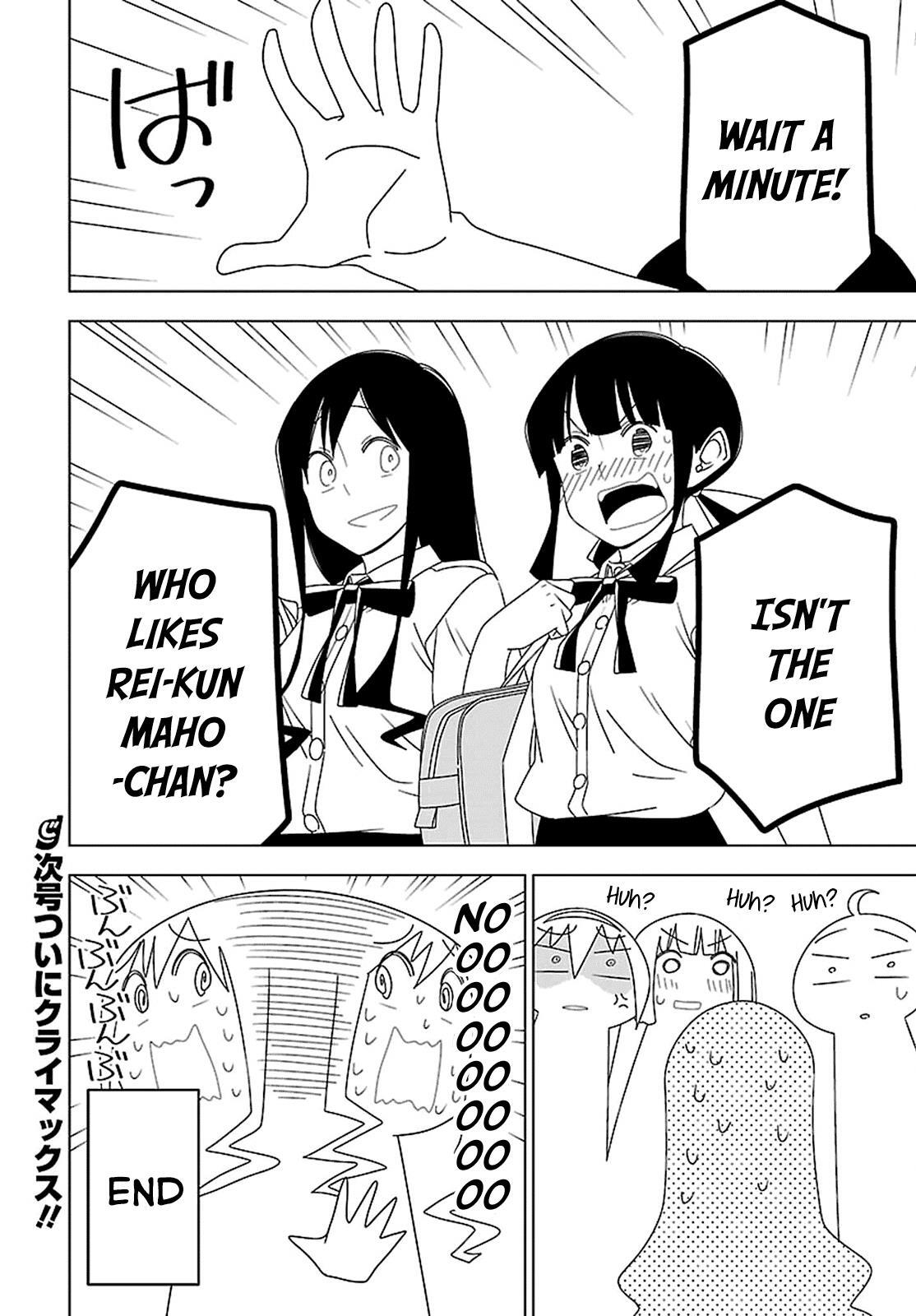 Read Boku wa Ohime-sama ni Narenai Manga Online