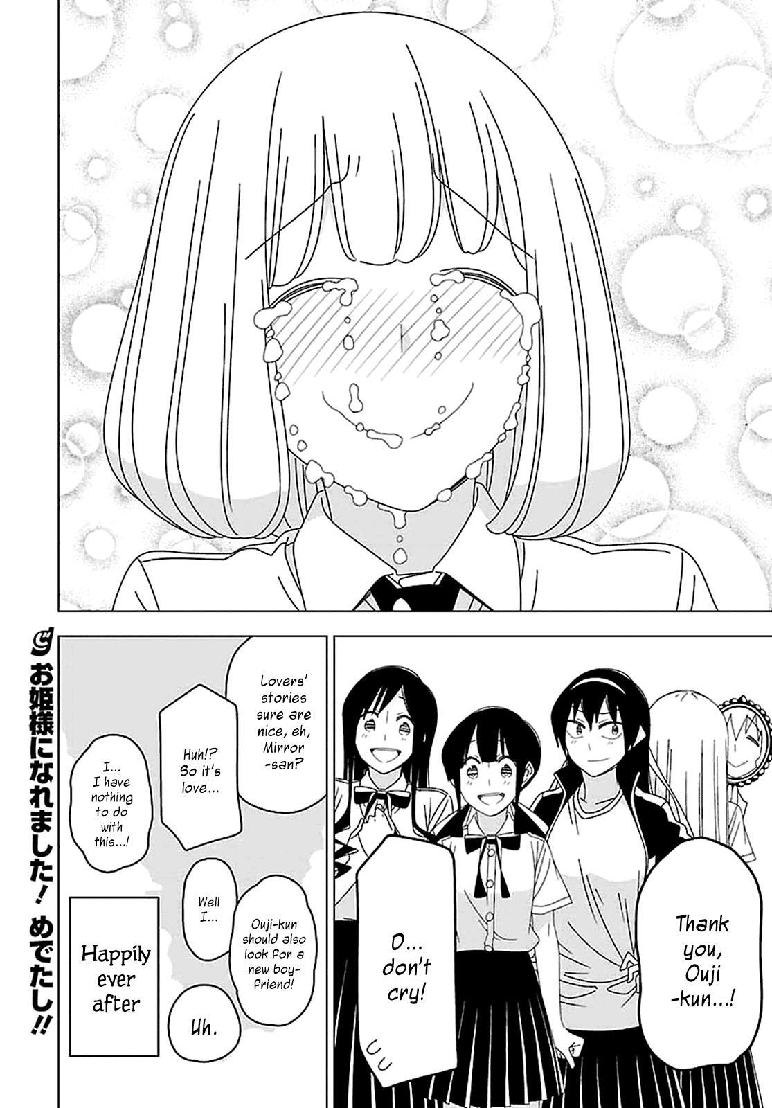 Read Boku wa Ohime-sama ni Narenai Manga Online