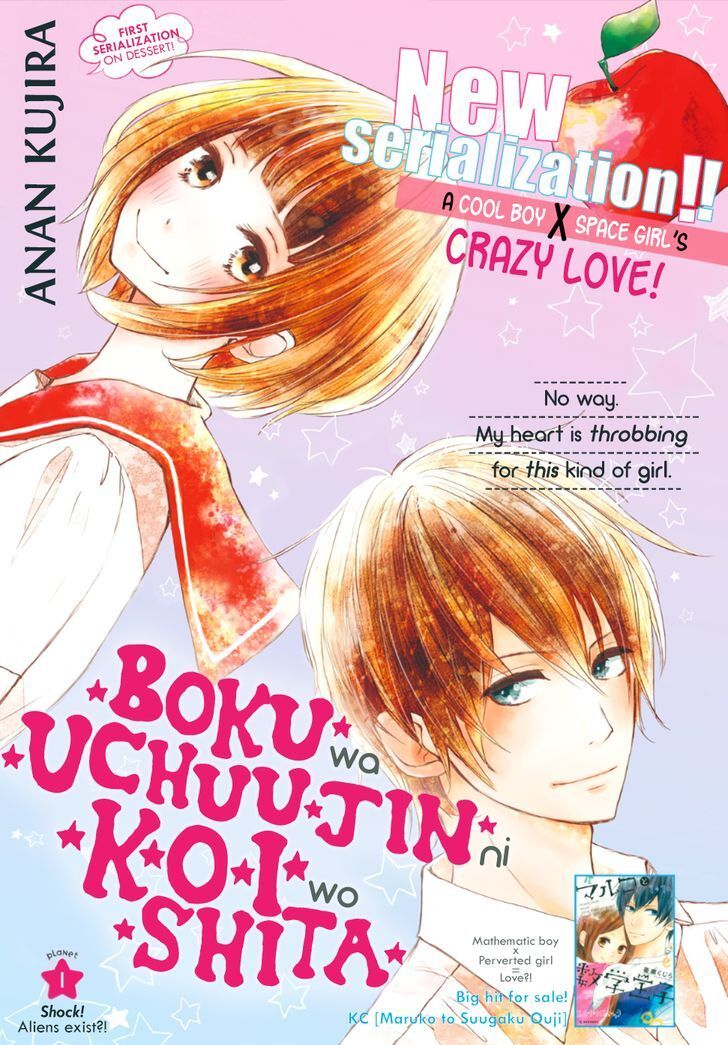 Read Boku wa Uchuujin ni Koi o Shita Manga Online