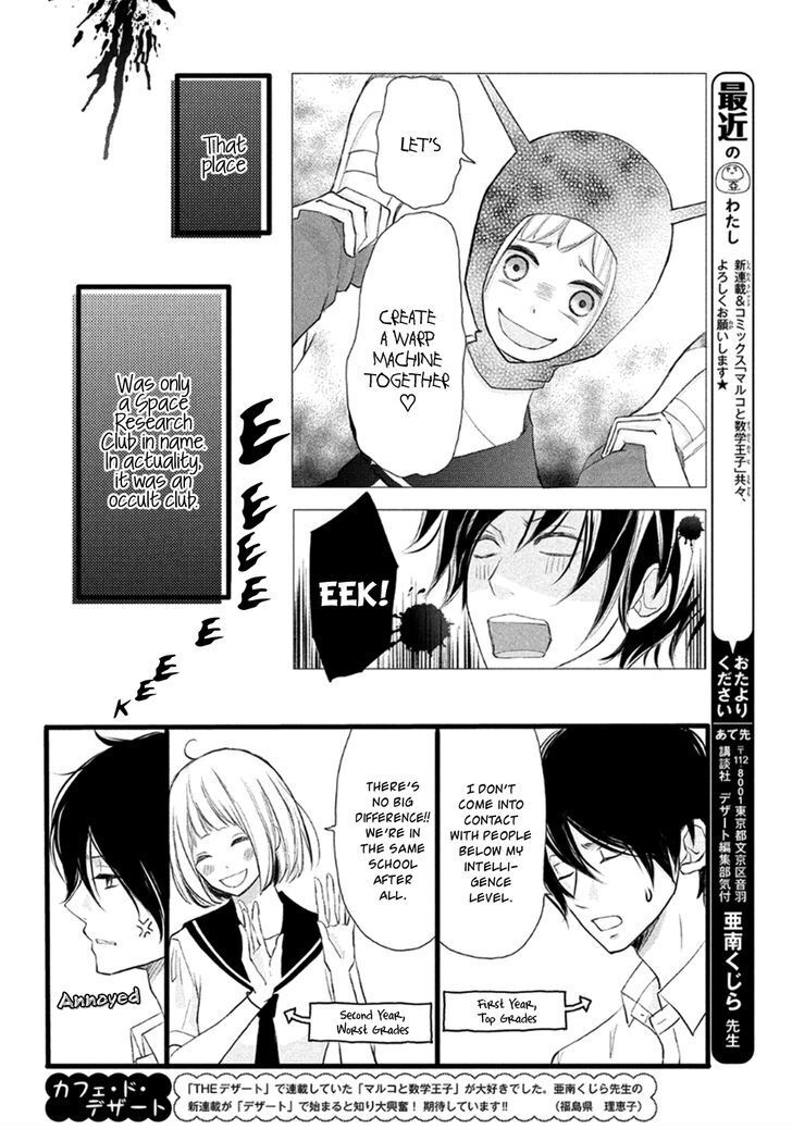 Read Boku wa Uchuujin ni Koi o Shita Manga Online