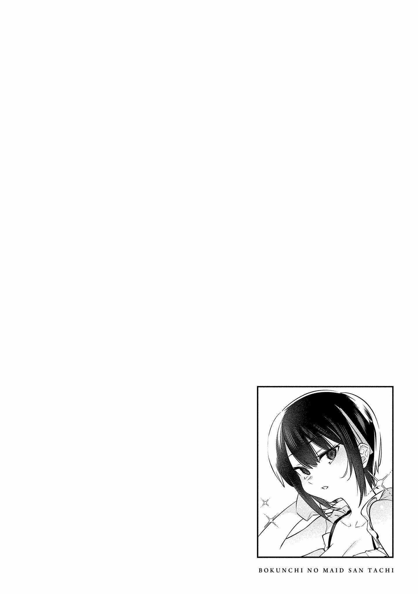 Read Bokunchi no Maid-san tachi Manga Online