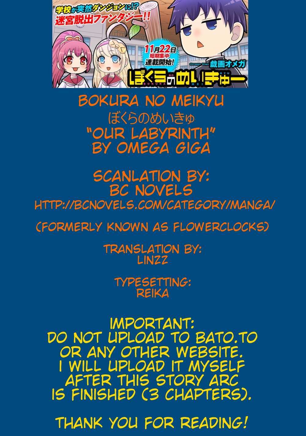 Read Bokura no Meikyu Manga Online