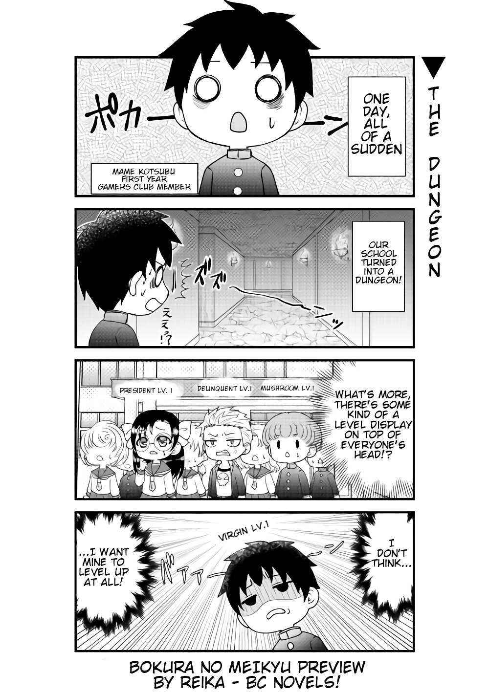 Read Bokura no Meikyu Manga Online