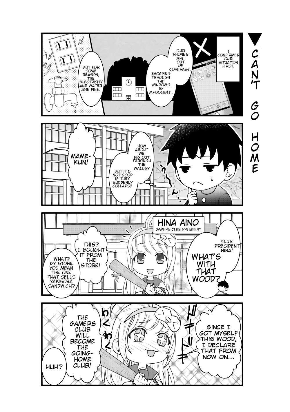 Read Bokura no Meikyu Manga Online