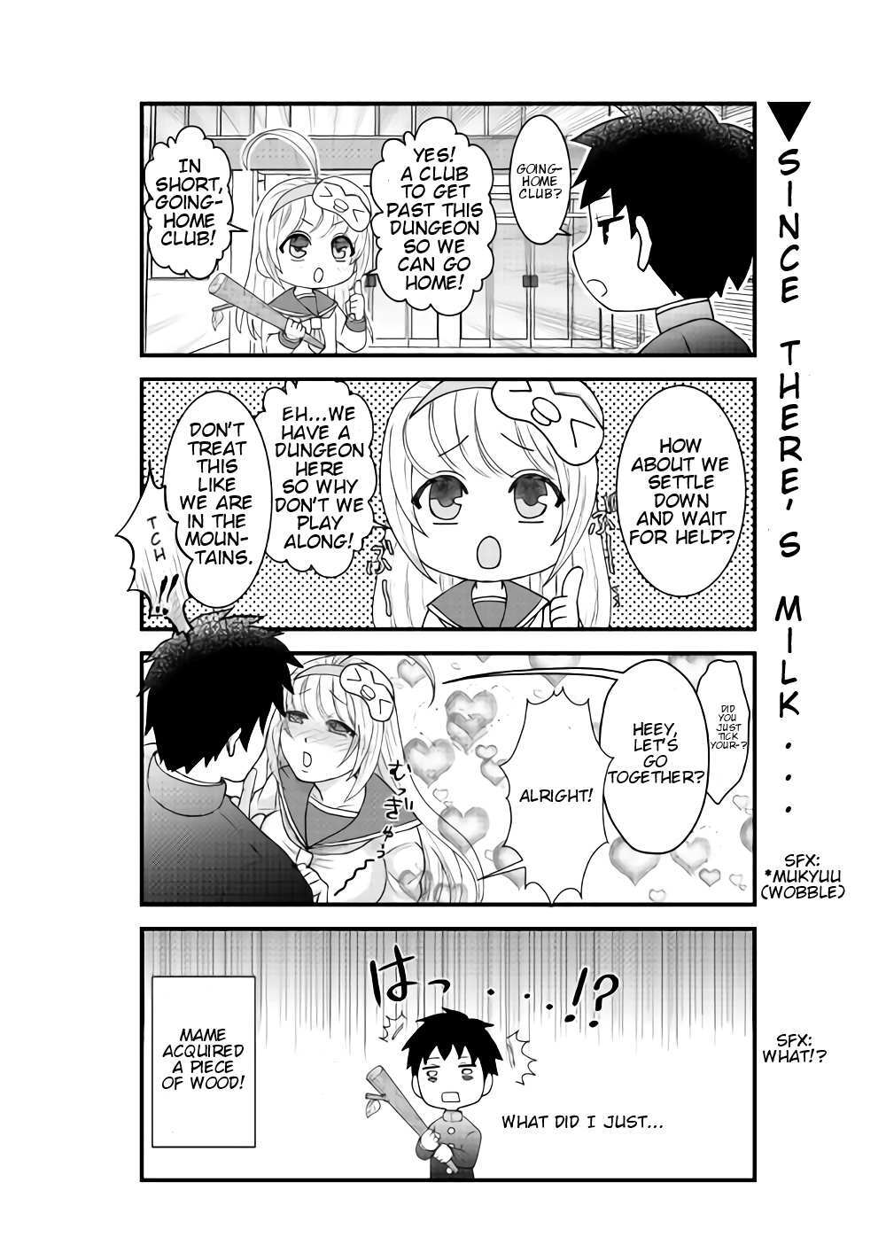 Read Bokura no Meikyu Manga Online