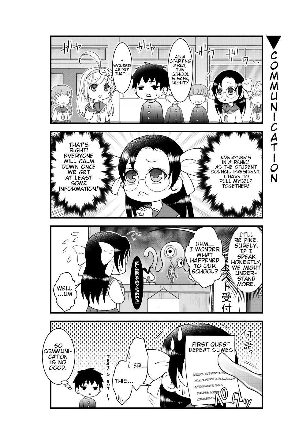 Read Bokura no Meikyu Manga Online