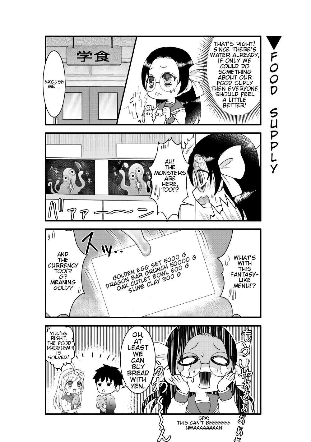 Read Bokura no Meikyu Manga Online