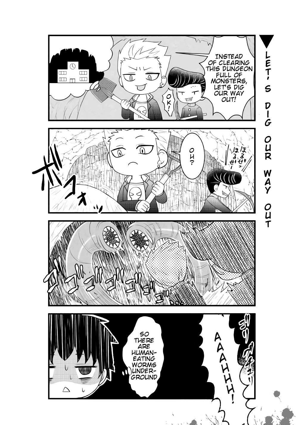 Read Bokura no Meikyu Manga Online