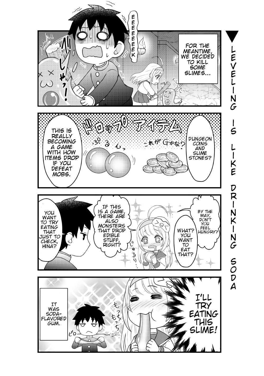 Read Bokura no Meikyu Manga Online