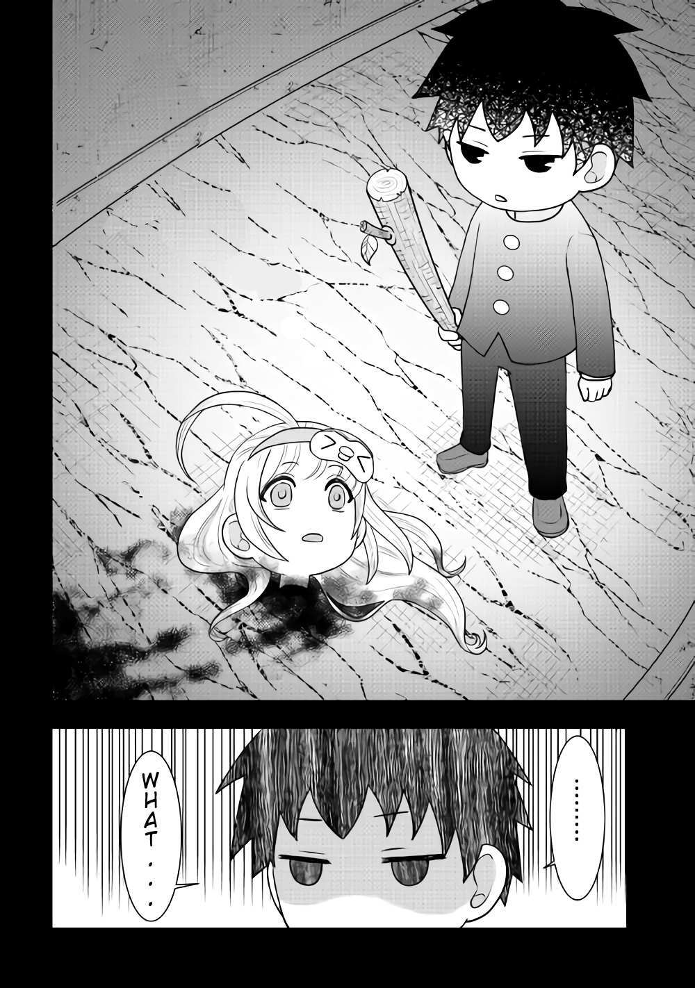 Read Bokura no Meikyu Manga Online