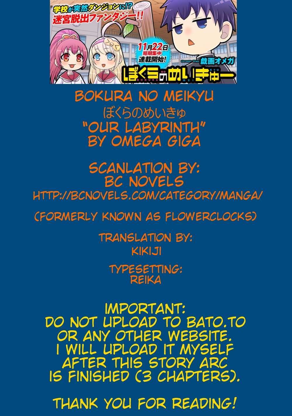 Read Bokura no Meikyu Manga Online