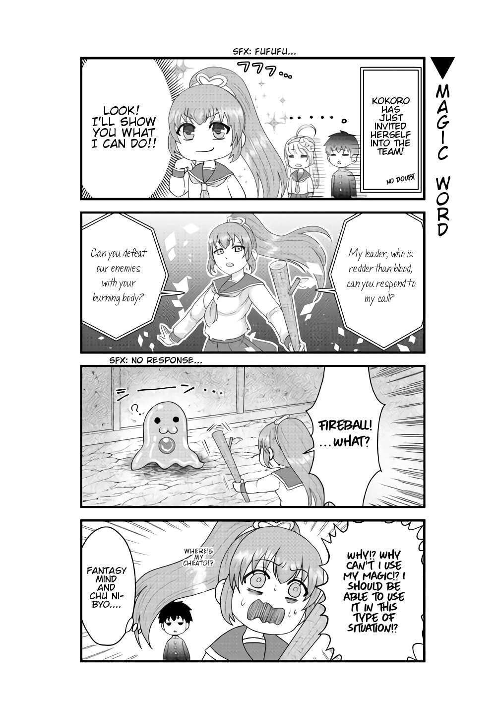 Read Bokura no Meikyu Manga Online
