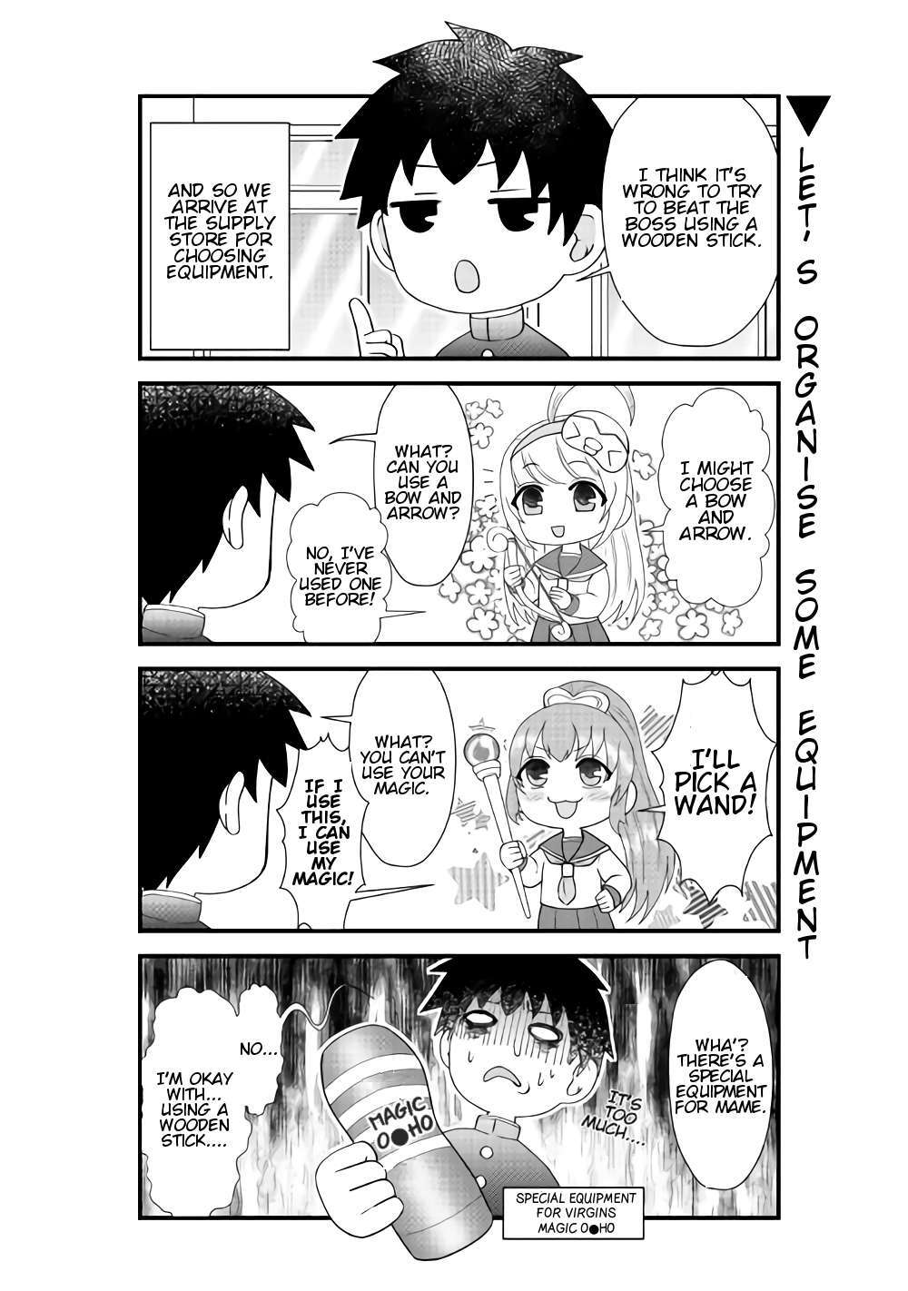 Read Bokura no Meikyu Manga Online