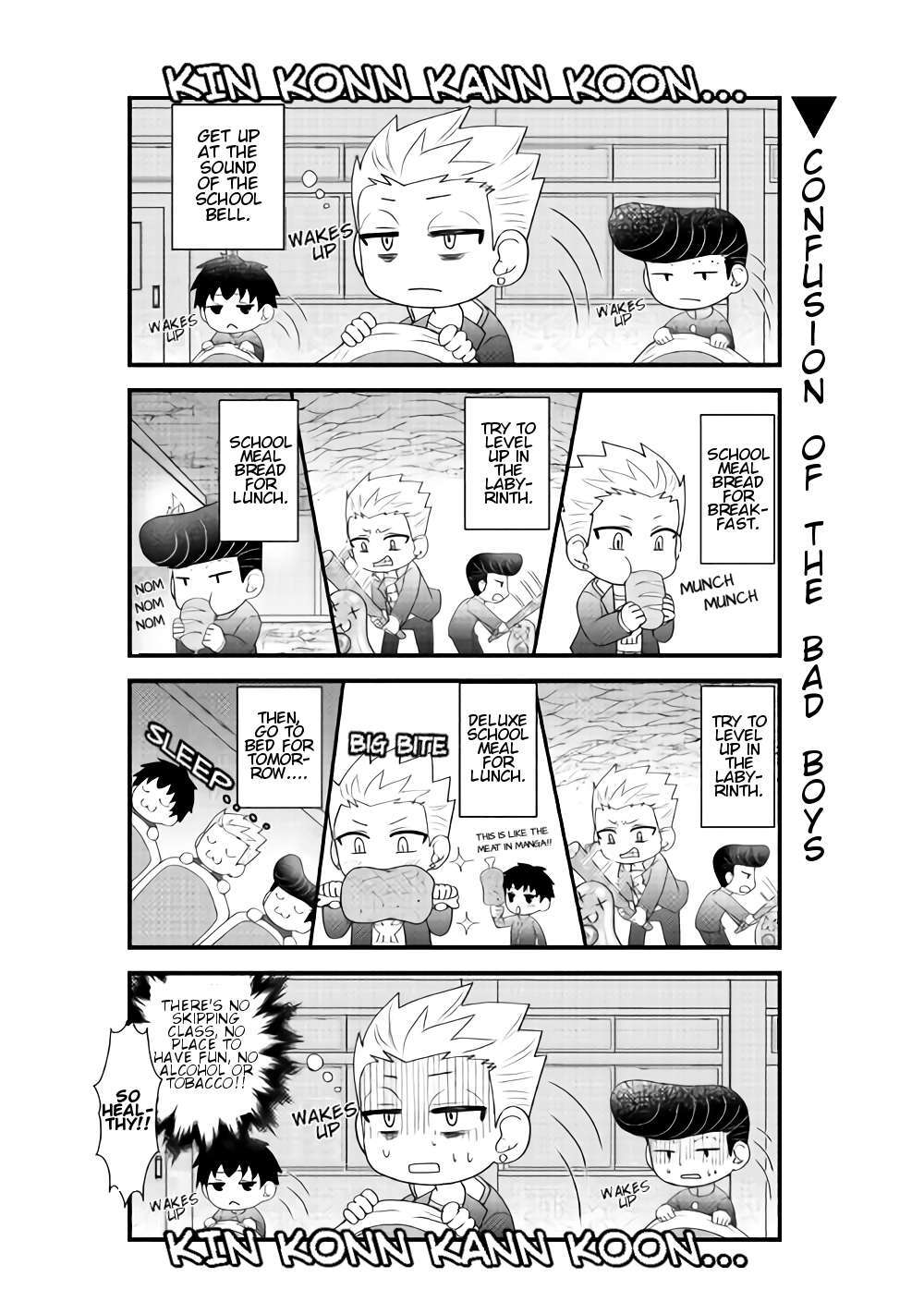 Read Bokura no Meikyu Manga Online
