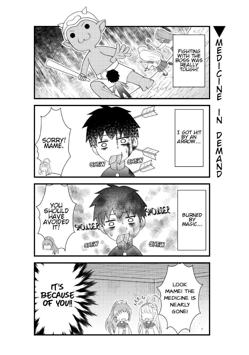 Read Bokura no Meikyu Manga Online
