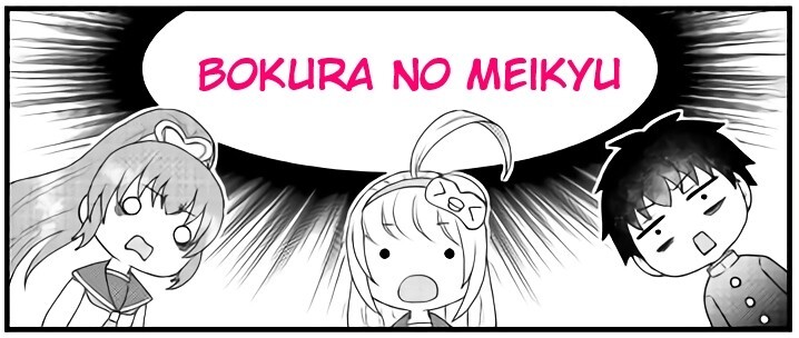 Read Bokura no Meikyu Manga Online