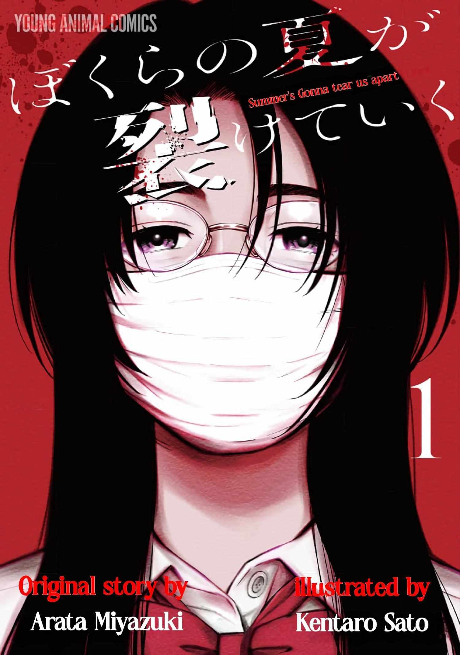 Read Bokura no Natsu ga Saketeiku Manga Online