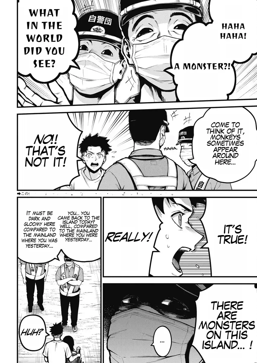 Read Bokura no Natsu ga Saketeiku Manga Online