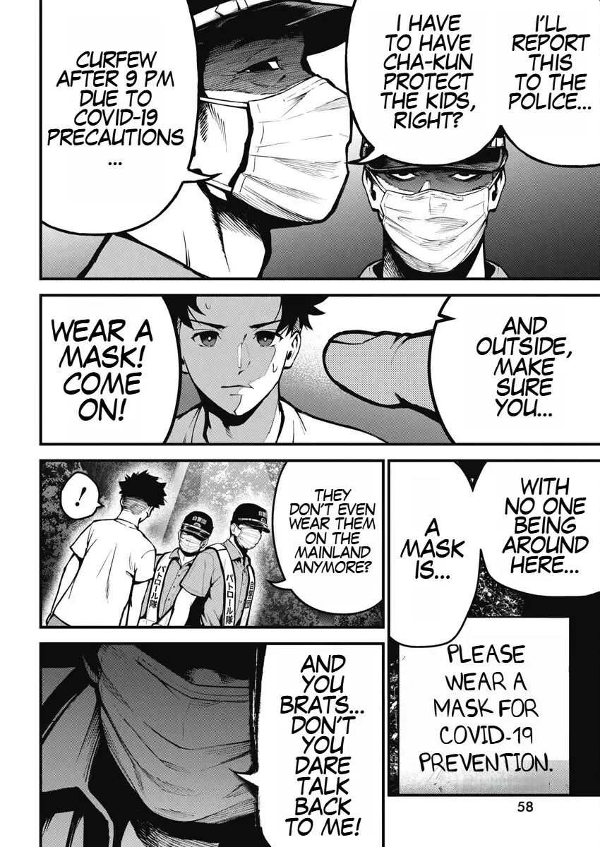 Read Bokura no Natsu ga Saketeiku Manga Online