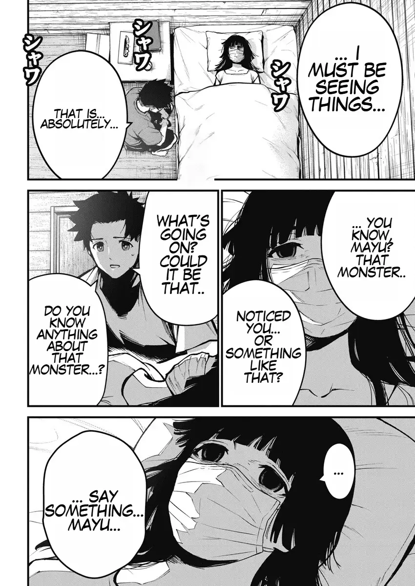 Read Bokura no Natsu ga Saketeiku Manga Online