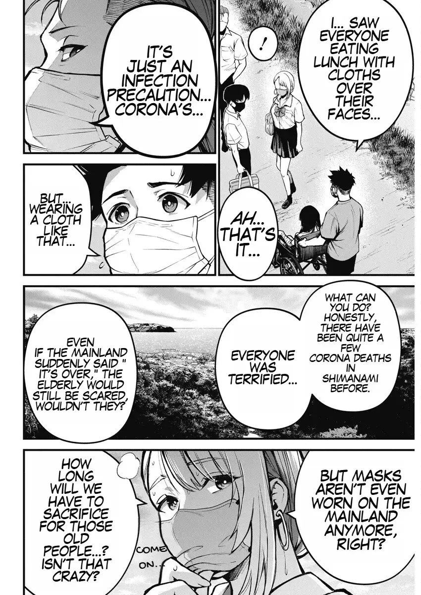 Read Bokura no Natsu ga Saketeiku Manga Online