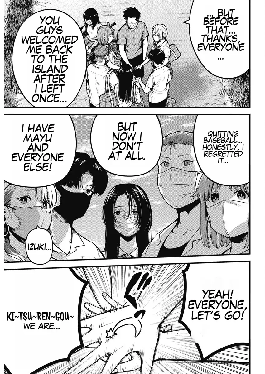 Read Bokura no Natsu ga Saketeiku Manga Online