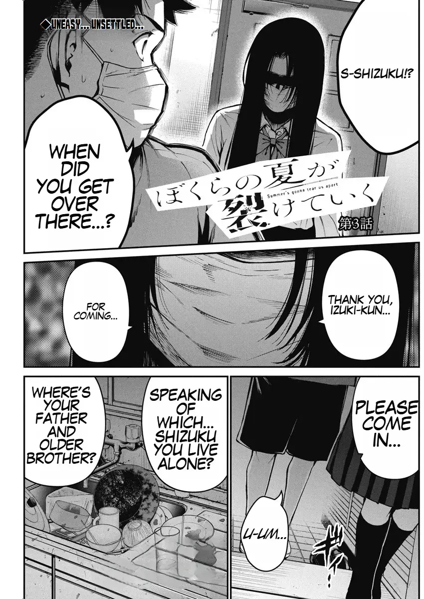 Read Bokura no Natsu ga Saketeiku Manga Online