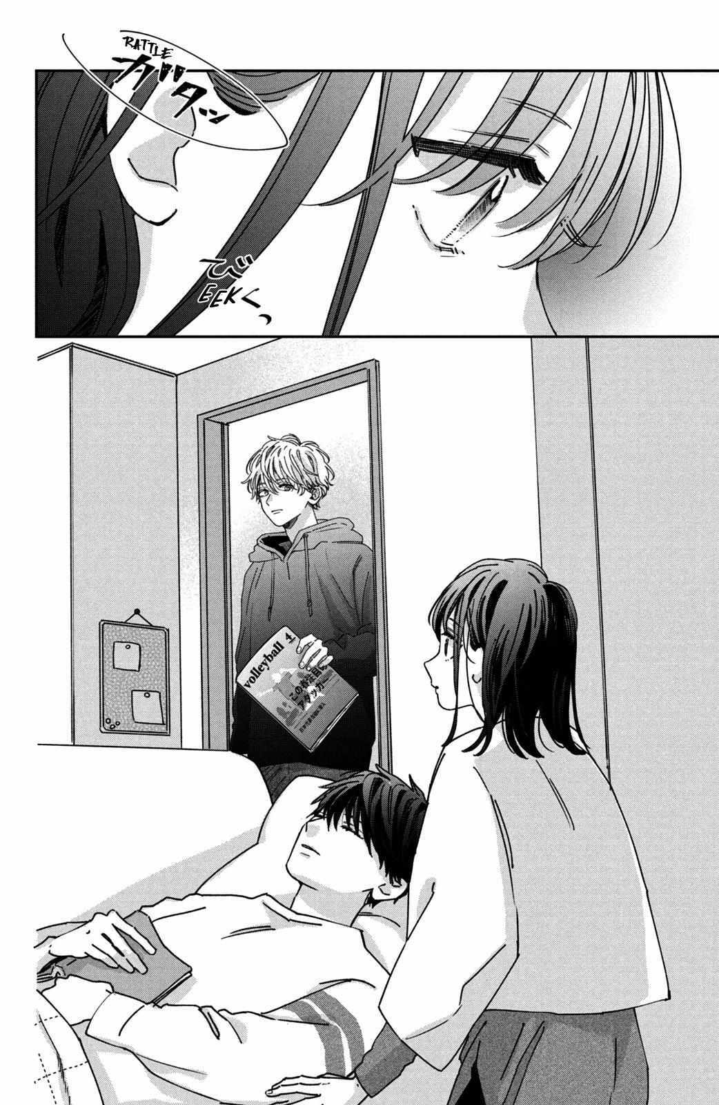 Read Bokura no Suki wa Warikirenai Manga Online