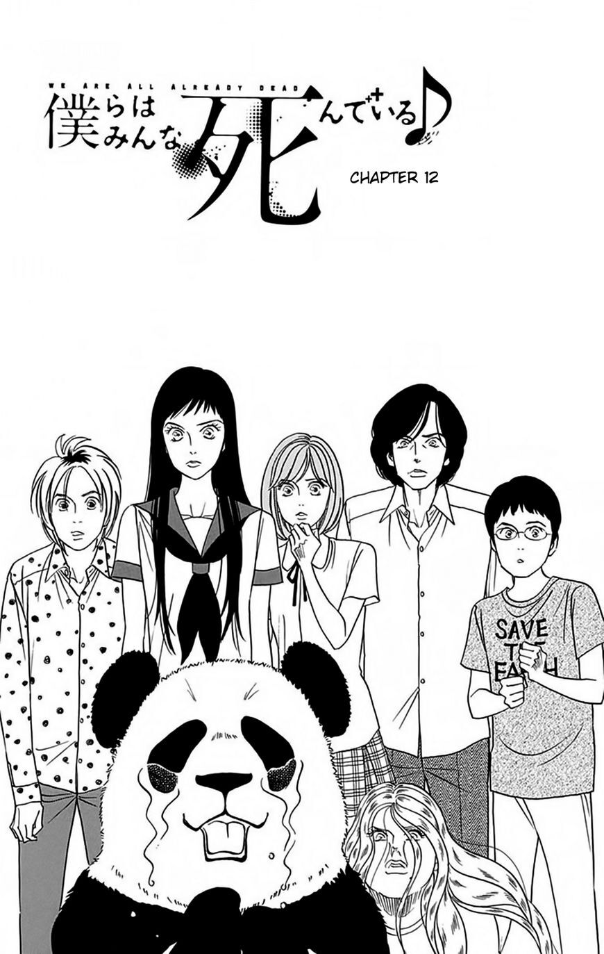 Read Bokura wa Minna Shinde Iru ♪ Manga Online
