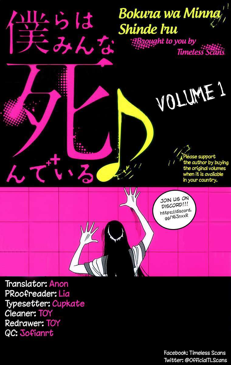 Read Bokura wa Minna Shinde Iru ♪ Manga Online