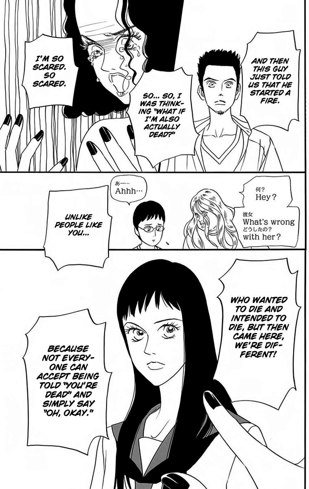 Read Bokura wa Minna Shinde Iru ♪ Manga Online