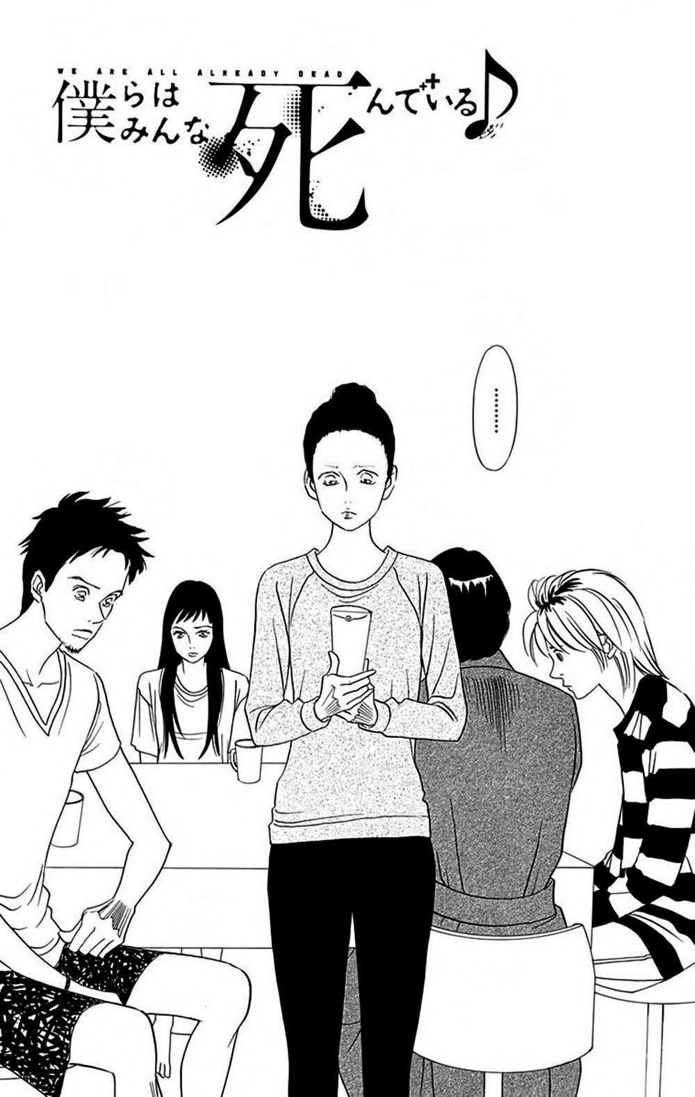 Read Bokura wa Minna Shinde Iru ♪ Manga Online