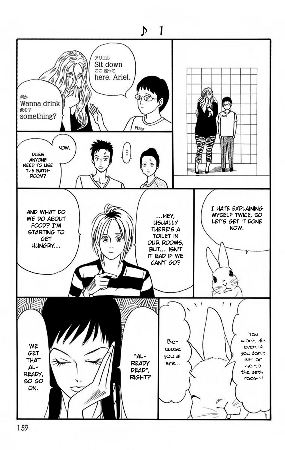 Read Bokura wa Minna Shinde Iru ♪ Manga Online