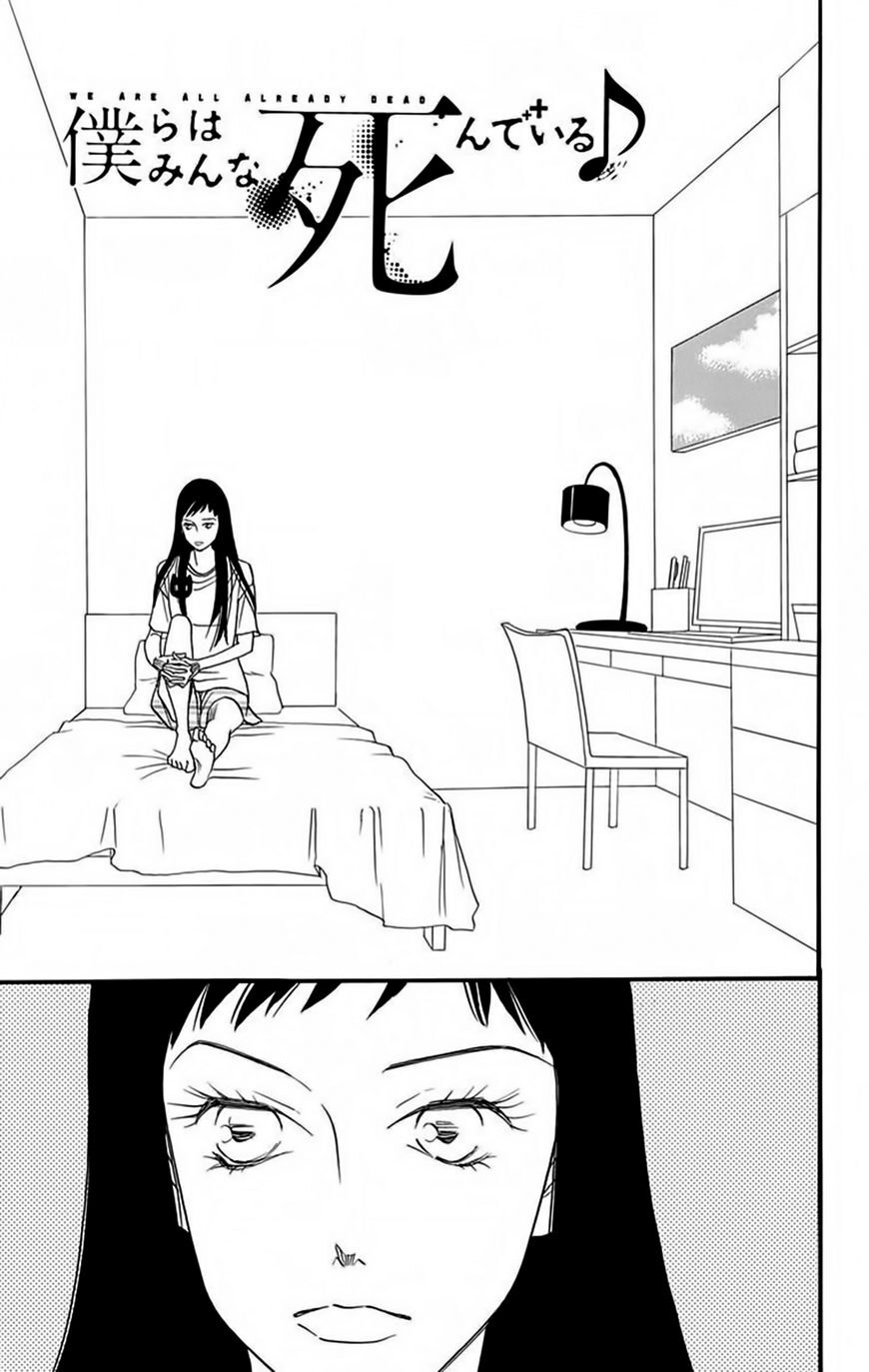 Read Bokura wa Minna Shinde Iru ♪ Manga Online