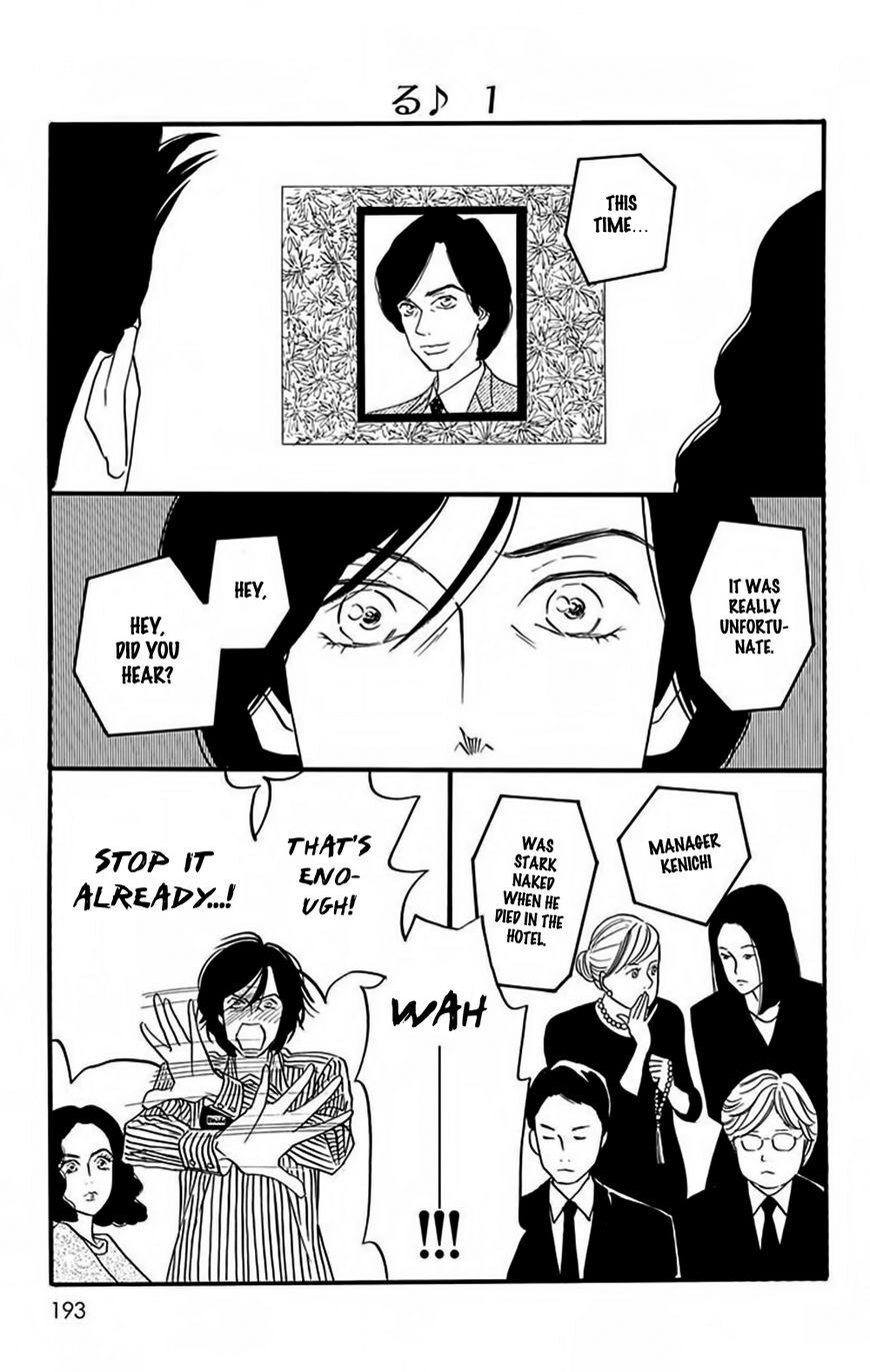 Read Bokura wa Minna Shinde Iru ♪ Manga Online