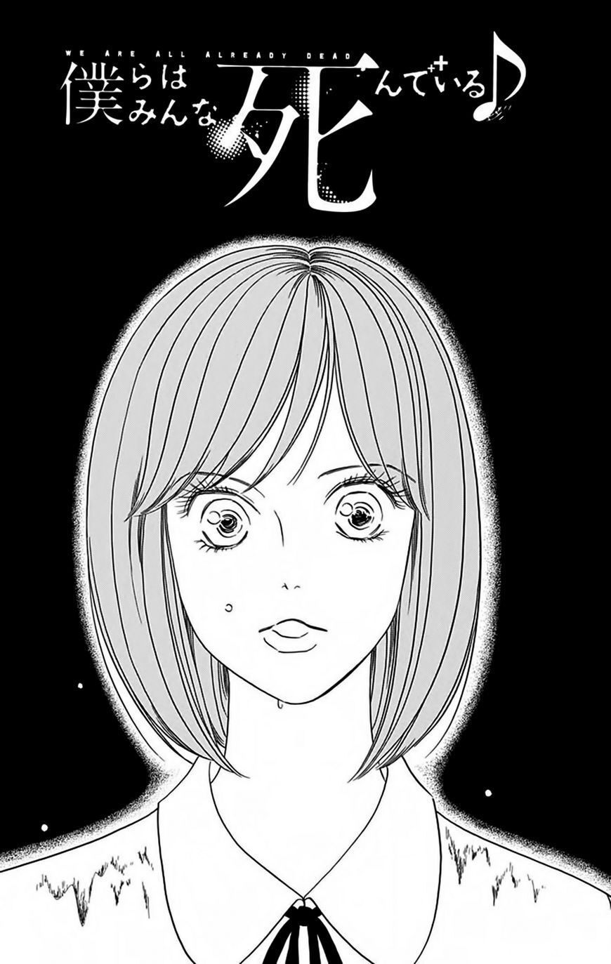 Read Bokura wa Minna Shinde Iru ♪ Manga Online