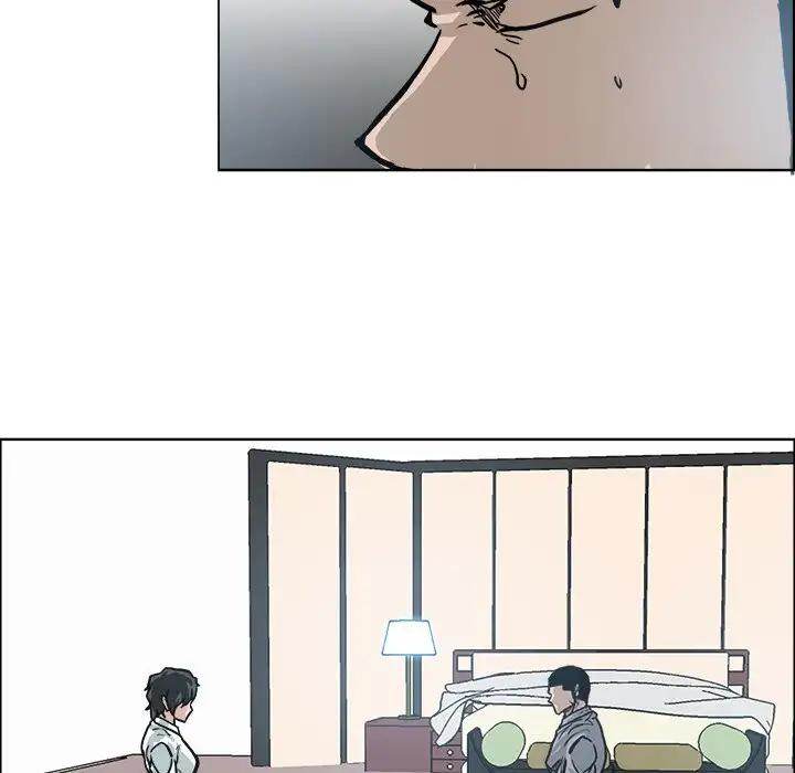 Read Boss in School Manga Online