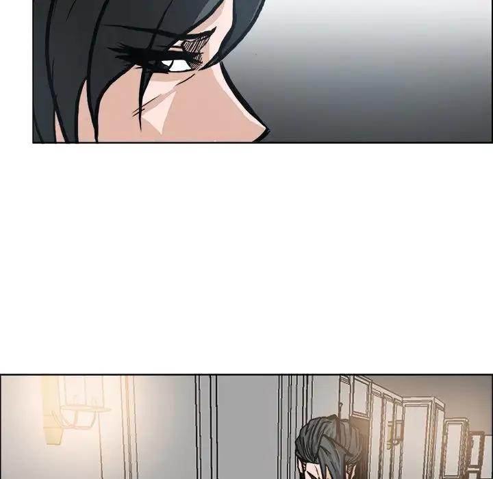 Read Boss in School Manga Online