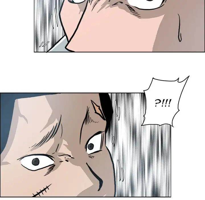 Read Boss in School Manga Online