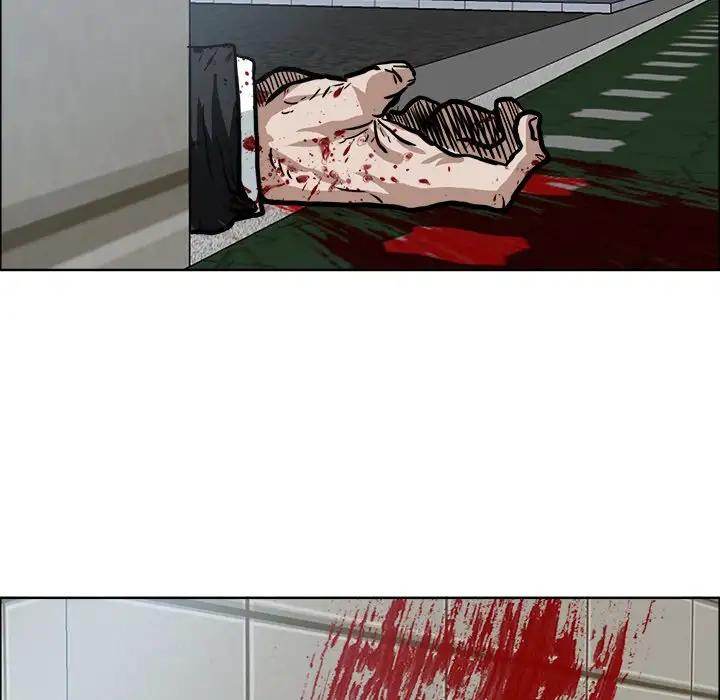 Read Boss in School Manga Online