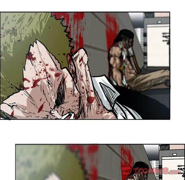 Read Boss in School Manga Online