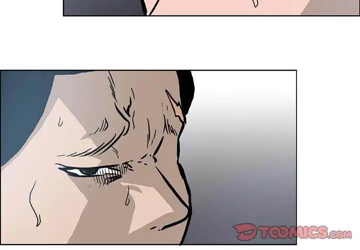 Read Boss in School Manga Online