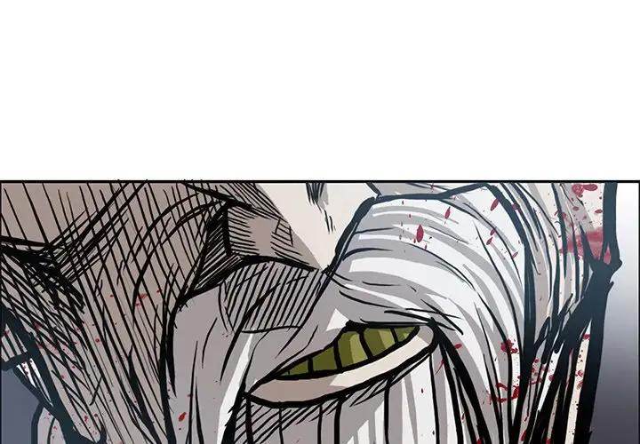 Read Boss in School Manga Online