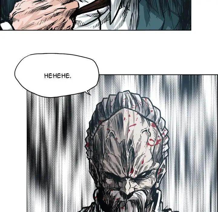 Read Boss in School Manga Online