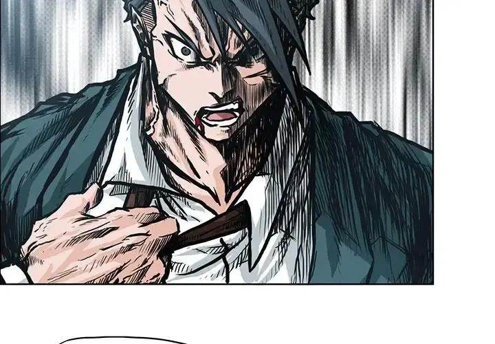 Read Boss in School Manga Online