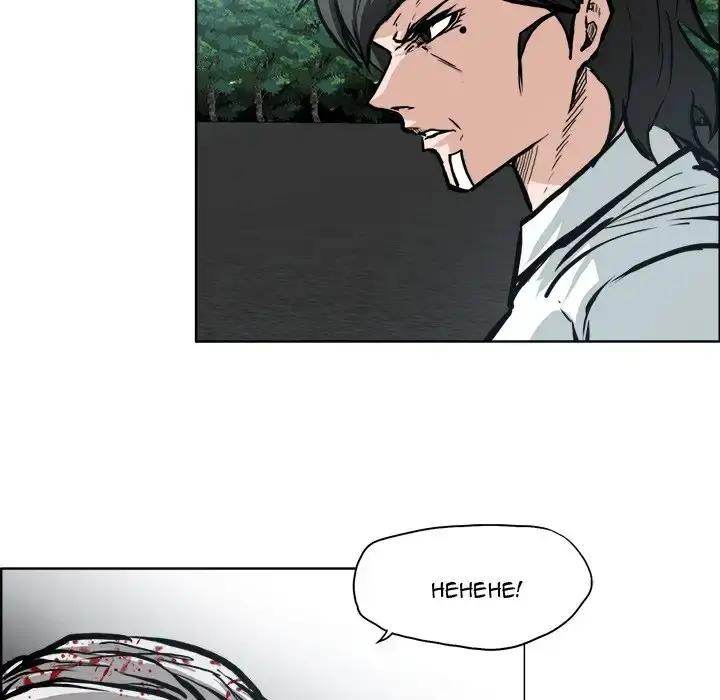 Read Boss in School Manga Online