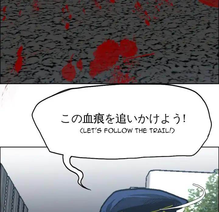 Read Boss in School Manga Online